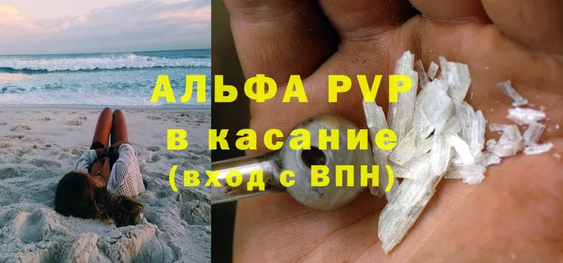 Где продают наркотики Балашов СК  КОКАИН  Гашиш  Меф  MDMA  Каннабис  АМФЕТАМИН 