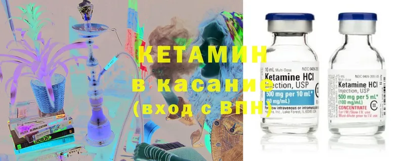 наркота  Балашов  Кетамин ketamine 