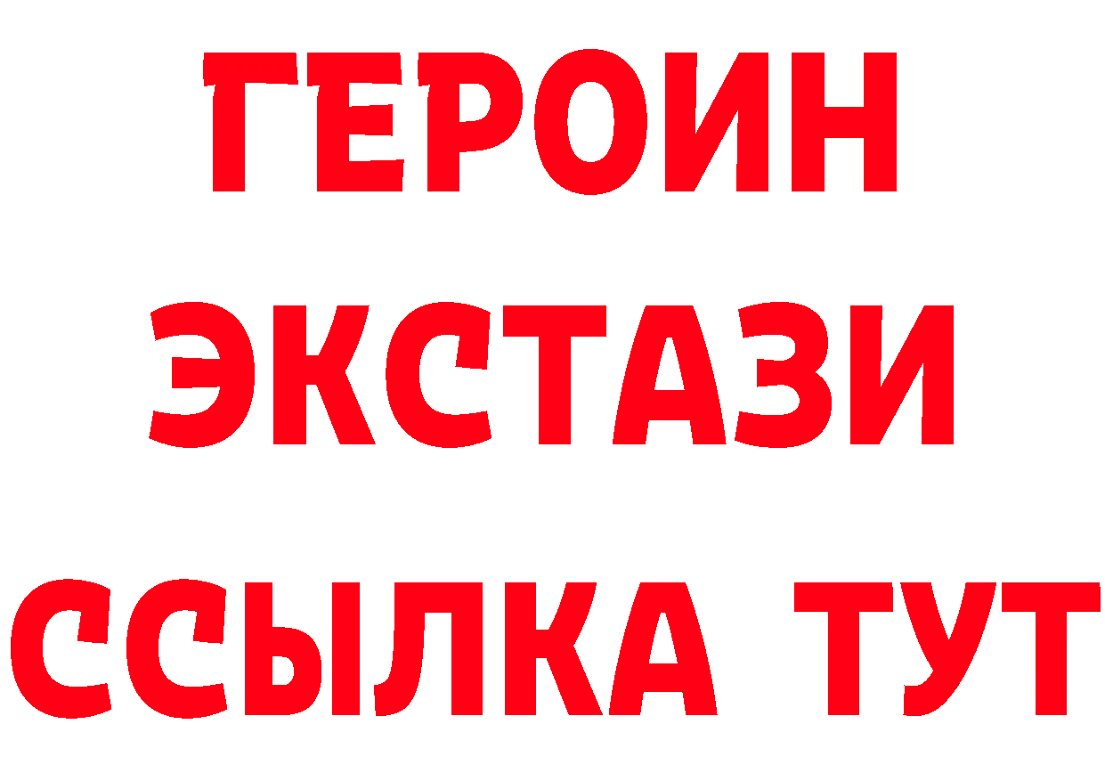 БУТИРАТ 99% рабочий сайт это мега Балашов