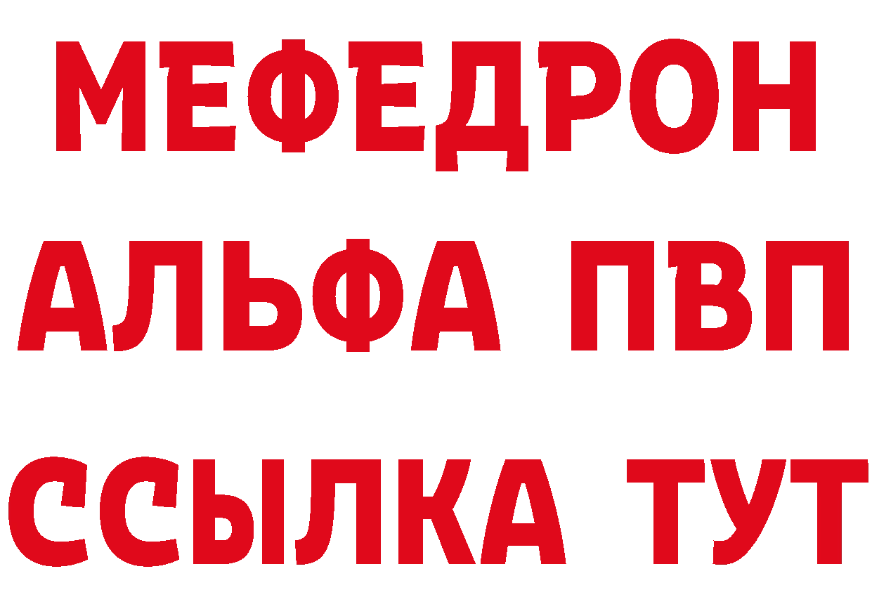 Альфа ПВП VHQ зеркало площадка кракен Балашов