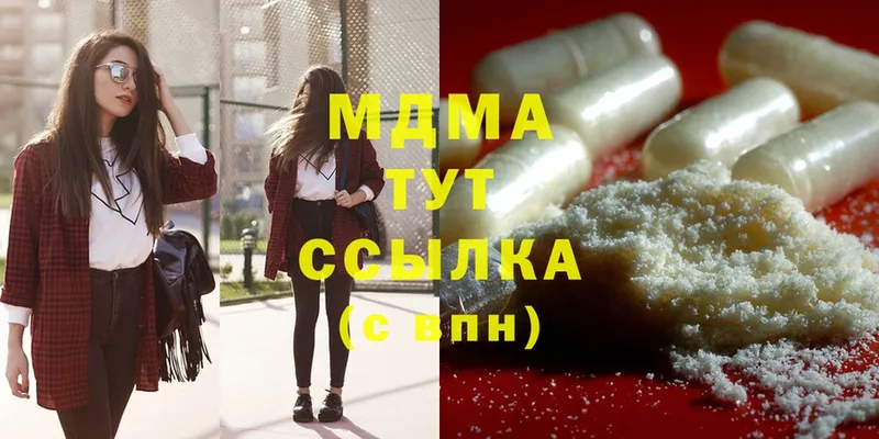 MDMA VHQ  Балашов 